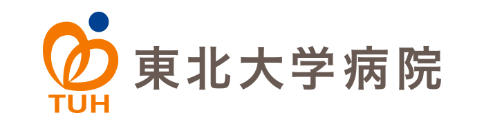 東北大学病院のロゴ