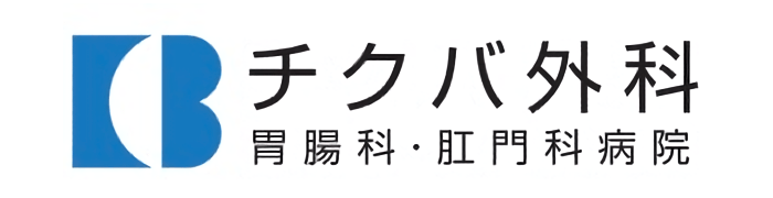 チクバ外科胃腸科肛門科病院のロゴ