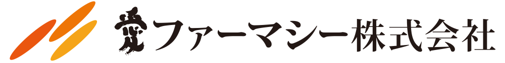 愛ファーマシー株式会社のロゴ