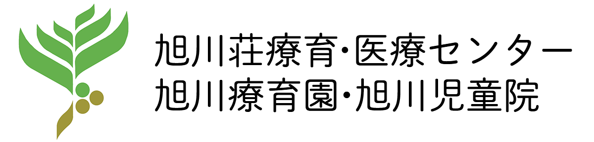 旭川荘療育・医療センターのロゴ