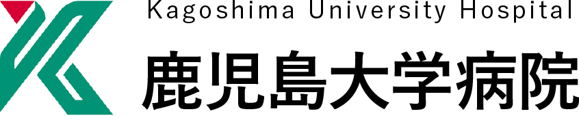 鹿児島大学病院のロゴ