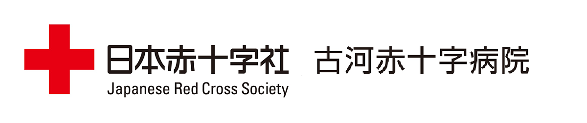 日本赤十字社古河赤十字病院のロゴ