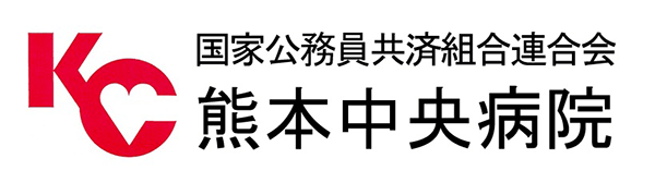 熊本中央病院のロゴ