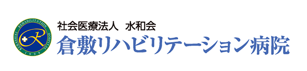 倉敷リハビリテーション病院のロゴ