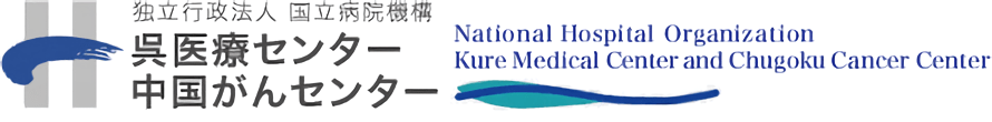 呉医療センターのロゴ