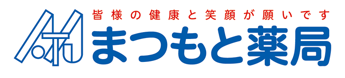 まつもと薬局のロゴ