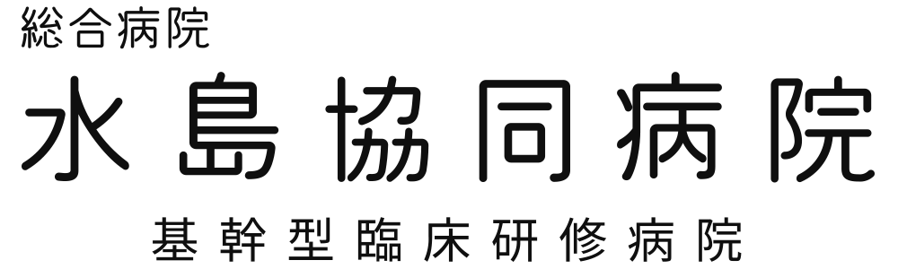 水島協同病院のロゴ