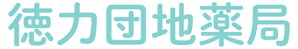 徳力団地薬局のロゴ