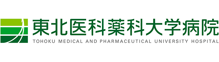 東北医科薬科大学病院のロゴ