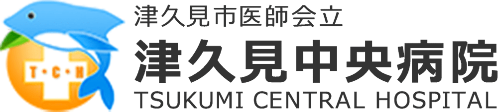 津久見市医師会立津久見中央病院のロゴ