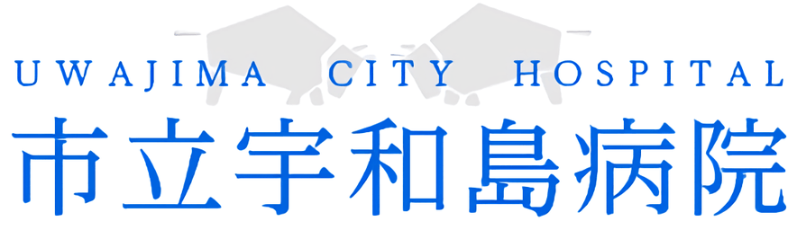 市立宇和島病院のロゴ