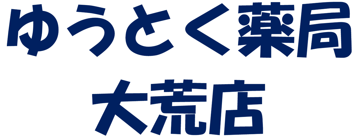 ゆうとく薬局大荒店のロゴ