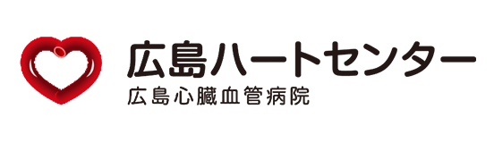 広島心臓血管病院