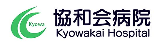 協和会病院