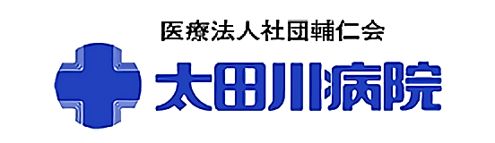 太田川病院