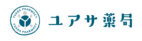 ユアサ薬局